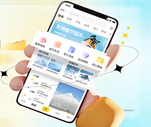 锦州IOS APP定制OA系统用专业的技术，为您提供完美的解决方案【多重折扣，让您更省钱】