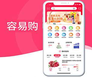 锦州苹果APP开发信息发布系统客户至上，专业致胜【抢先体验，感受创新科技】