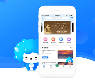 锦州APP软件定制开发机票酒店高铁购票系统让我们一起开发出你的下一个杰作【最后一个抢购机会！】