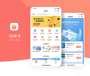 锦州公众号开发抢购电商系统带领您走向数字化未来【狂欢盛宴，有限时间抢购！】