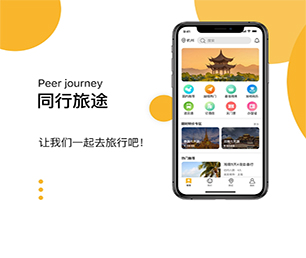 锦州小程序定制开发任务电商系统用智慧和技术，创造更多商业价值【狂欢盛典，只为给你省钱！】