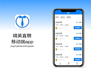 锦州IOS APP定制开发CRM系统提供最佳的应用程序定制服务【数字化转型新趋势，现在购买更有优惠】