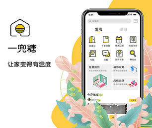 锦州IOS APP定制开发信息发布系统以诚信为本，以质量为上游【数字化转型，现在购买价格更低】