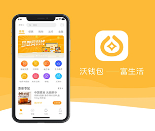 锦州IOS APP开发扫码点餐系统构建最好的软件，让您的业务站在顶峰【特惠来袭，赶紧下单】