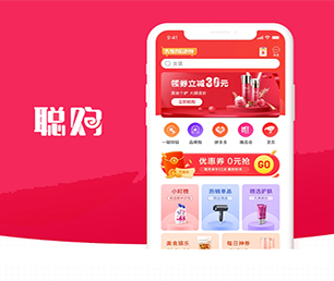 锦州公众号开发谊品生鲜模式用智慧和技术，为您创造更多商业价值【特价促销等你来】